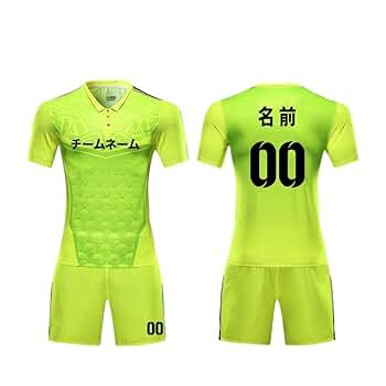東京国体選抜　3点セット　サッカーシャツ 水色・蛍光イエロー 東京国体選抜 3点セット サッカーシャツ 水色・蛍光イエロー T
