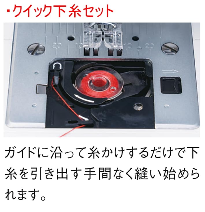 Amazon | JUKI ジューキ HZL-MM77ES コンピュータミシン 【自動糸調子