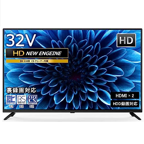 Amazon | 32V型 地上・BS・110度CS デジタルハイビジョン 液晶
