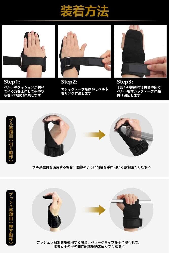 パワーグリップ Pro ウエイト グローブ 懸垂 滑り止め加工 筋トレ 握力補助 強度600kg リストラップ トレーニンググリップ