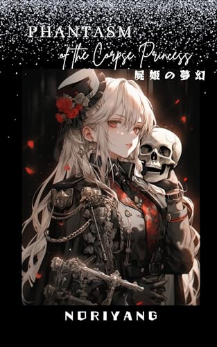 Phantasm of the Corpse Princess(イラスト集)