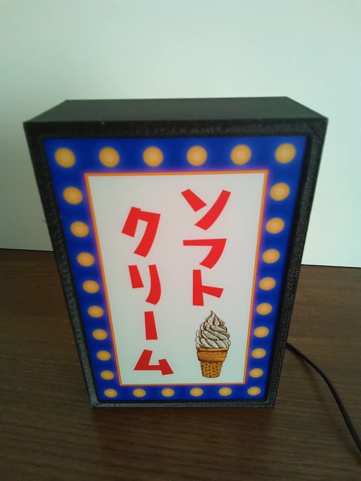 Amazon.co.jp: ソフトクリーム アイスクリーム アイスキャンディー