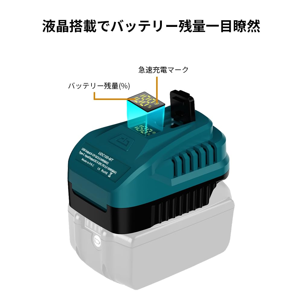 Amazon.co.jp: マキタバッテリー用アダプター 変換器 PD3.0 100W/QC3.0 