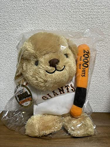 Amazon.co.jp: ジャイアンツ 阿部慎之助 アベドッグ パペット 巨人