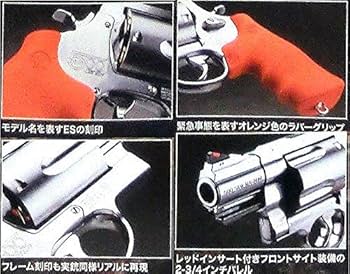 新品未使用タナカ S&W M500 ES 2 3/4inch ステンVer.2 タナカワークス: モデルガン本体 S&W M500 2-3/4in ES ステンレス Ver