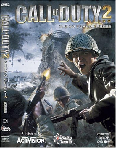 Amazon コールオブデューティ2 日本語版 Pcゲーム Pcソフト