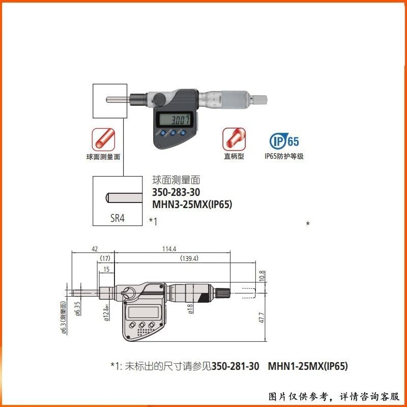 垂直跳び計 ジャンプ-MD ボートレーサー試験 垂直跳び測定 ジャンプ-MD
