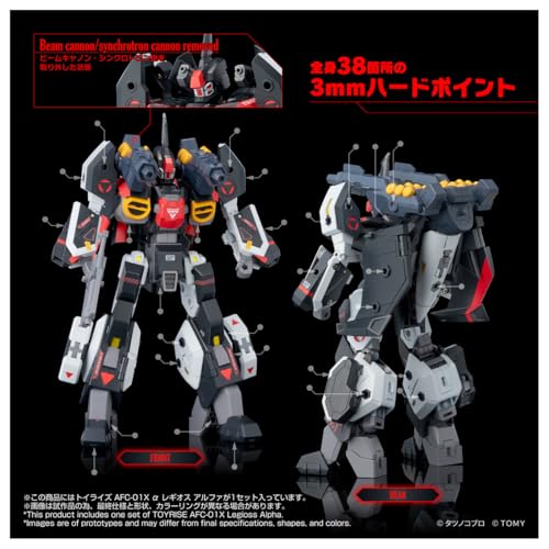 經典《機甲創世記》無人機變形再現!TAKARA TOMY 「TOYRISE」系列 LEGIOS ALPHA 預購開始 5 經典《機甲創世記》無人機變形再現!TAKARA TOMY 「TOYRISE」系列 LEGIOS ALPHA 預購開始