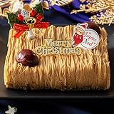 クリスマスケーキ 2025 予約 モンブラン 贅沢栗三昧