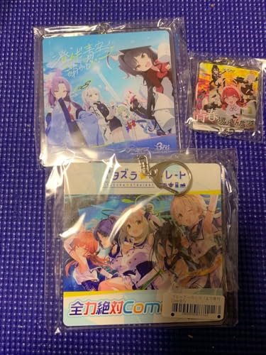 私より好きでいて ジャケット写真アクリルキーホルダー