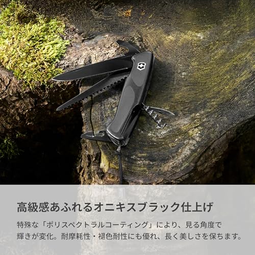 VICTORINOX(ビクトリノックス) オニキスブラックコレクション スイス・アーミーナイフ 0.9563.C31P の商品画像 3
