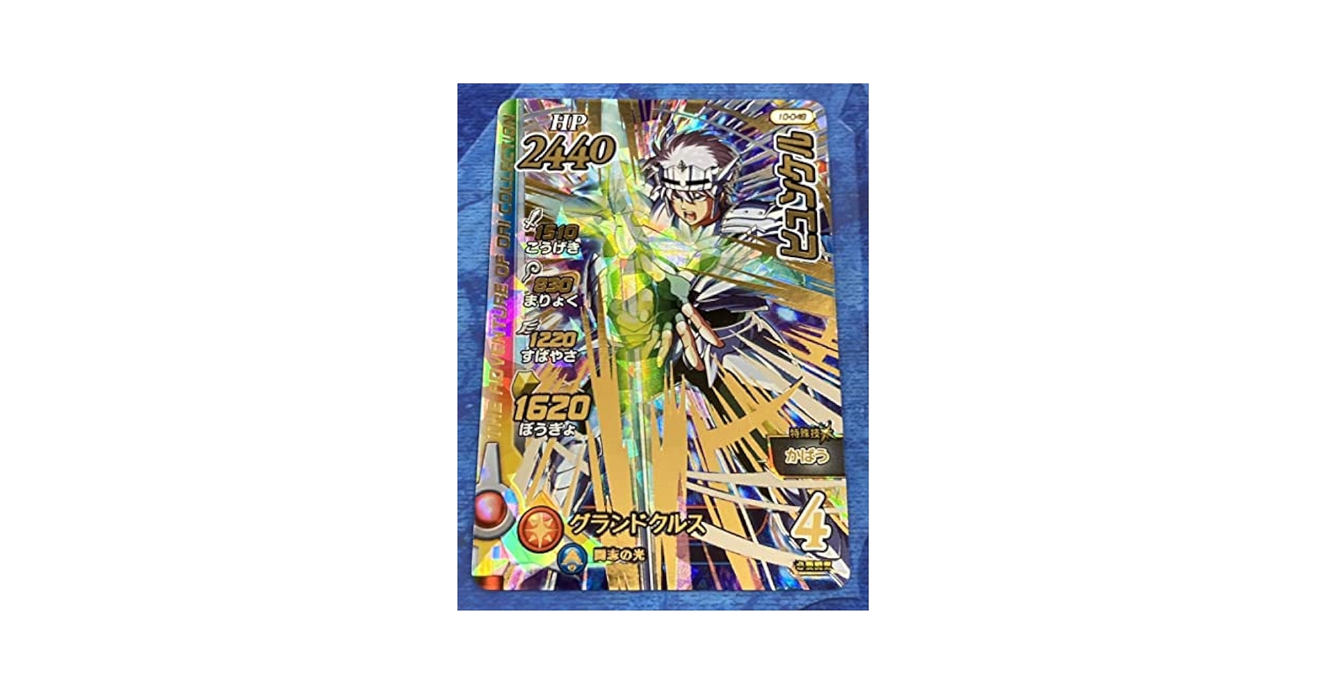 T-ARTS - ヒュンケル　真4弾シークレット　クロスブレイド T-ARTS - ヒュンケル 真4弾シークレット クロスブレイド 最新
