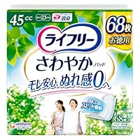 Amazon.co.jp: ライフリー ユニ・チャーム さわやかパッド 女性用 45cc