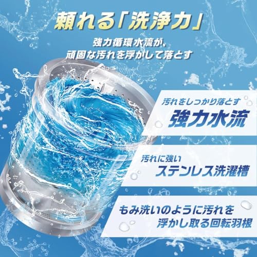 undefined 【6.5kg 暮らしに、フィットする。】 ONE STEP 洗濯機 3.2kg 4.5kg 5.5kg 6.5kg 7kg 一人暮らし コンパクト 小型 スリム 縦型 風乾燥 静音 省エネ の商品画像 6