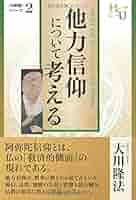 原始仏教の教団組織 Ⅰ 61n2puwEgPL.jpg