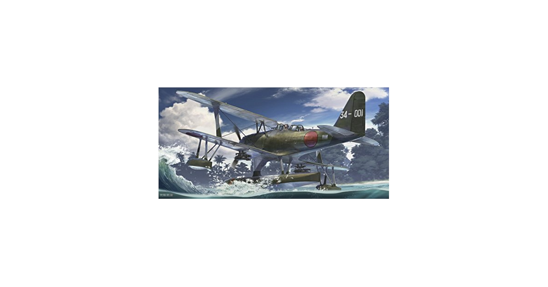 (未使用･未開封品)　ハセガワ 1/48 三菱 F1M2 零式水上観測機 11型 第934航空隊 kmdlckf 三菱 F1M2 零式水上観測機 11型 “第934航空隊” | 株式会社 ハセガワ