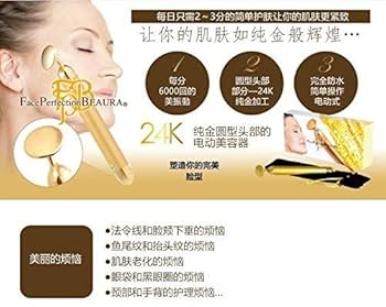 フェイスパーフェクションピオーラBM-2 Amazon.co.jp: フェイスパーフェクションビオーラ BM-2 24K純金