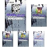 ジョジョの奇妙な冒険 Part4 ダイヤモンドは砕けない 1~12 (集英社文庫―コミック版) 18~29巻セット 新品セット