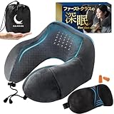 【anan掲載 理学療法士監修】CALMOON 首セレブ ネックピロー 飛行機 箱付 トラベルピロー 首枕 ネックレスト 旅行 低反発 携帯枕 クッション U型 コンパクト カバー洗濯可 持ち運び便利 車 夜行深夜バス 新幹線 ソファ 椅子 旅行 お昼寝 仮眠 防災用 快眠 快適 安眠グッズ プレゼント neck pillow 超軽量295g 日本正規品180日間保証付 グレー