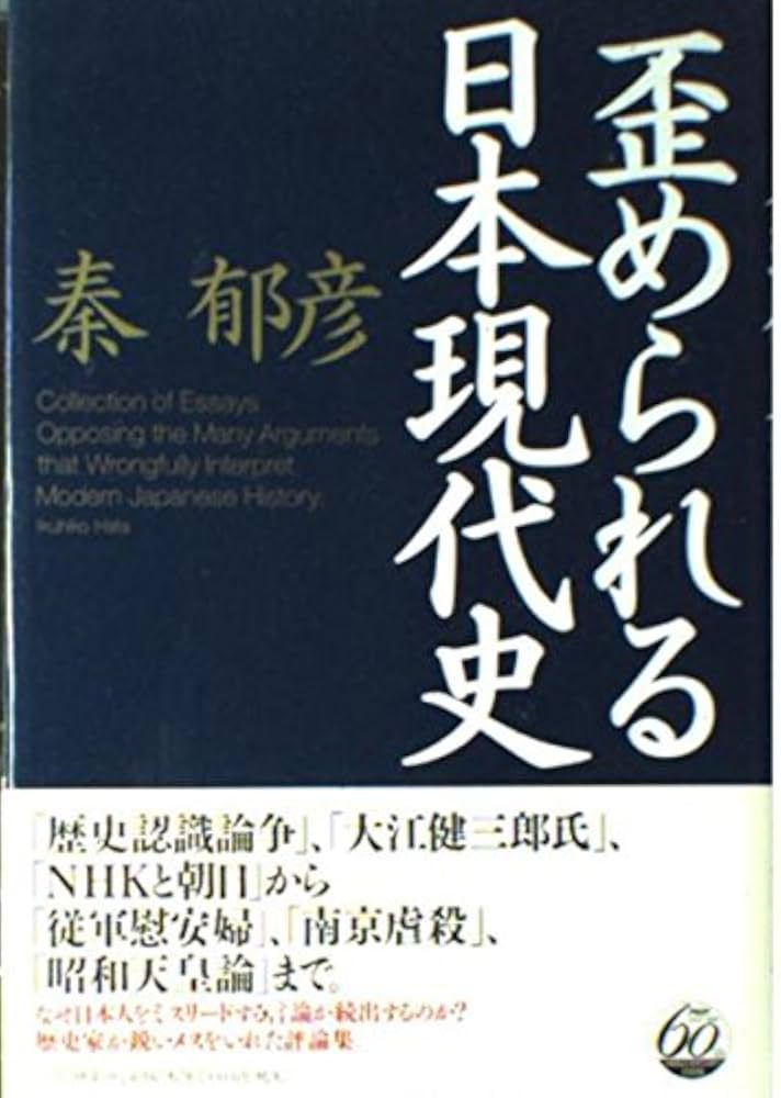 ただよびプレミアム日本史 日本史】プレミアム 全講義 - YouTube
