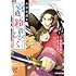 ゆうなぎ,羽根川牧人「八雲京語り 宮廷に鈴の音ひびく(1)」