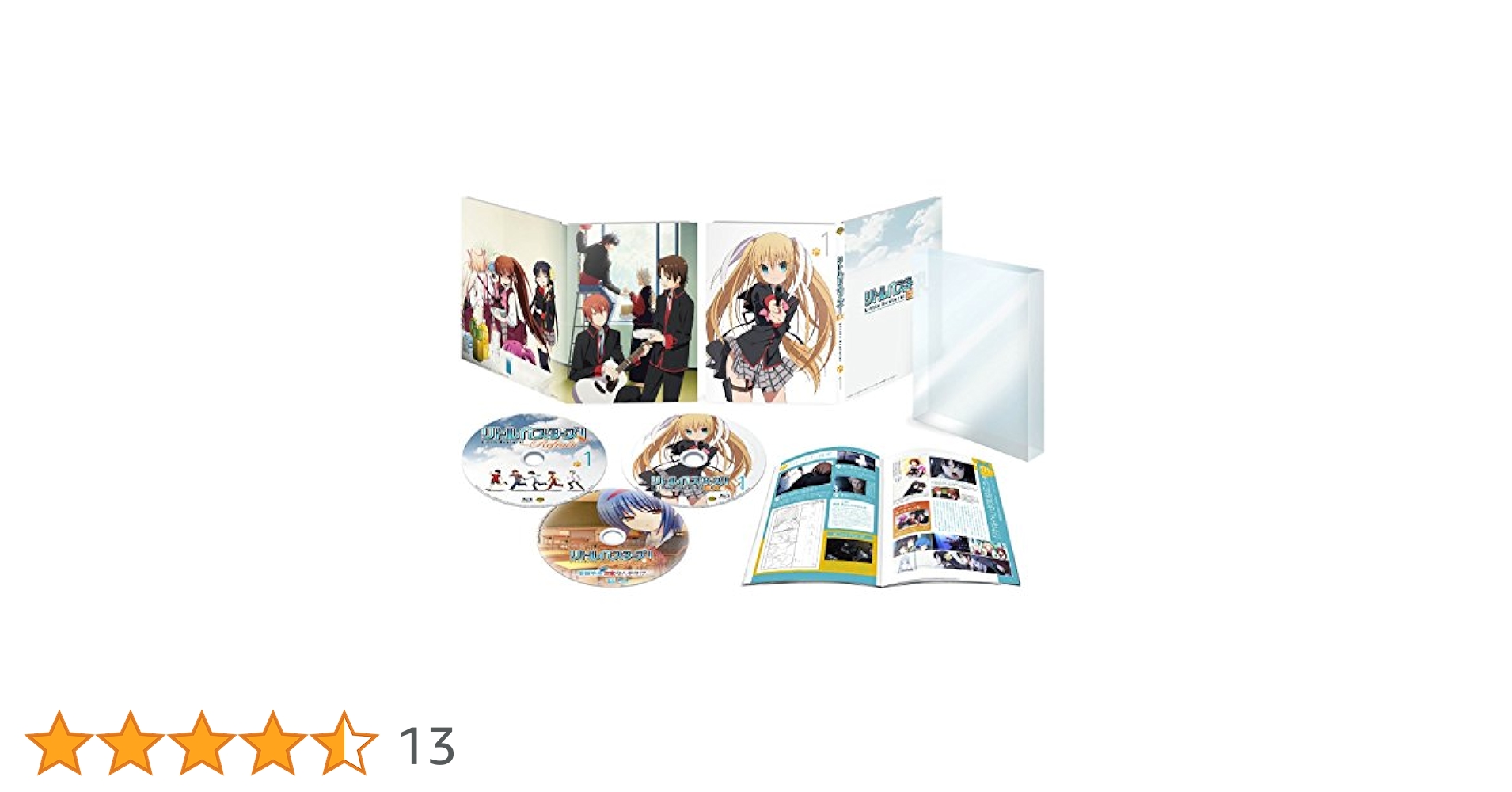 リトルバスターズ! Blu-rayBOX1 Refrain〈完全生産限定版〉 Amazon.co.jp: リトルバスターズ! Blu-ray BOX1 : 堀江由衣, た