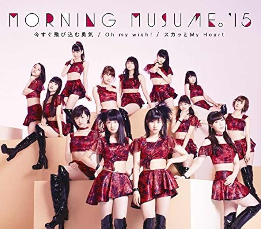 Morning Musume.'15 - Oh My Wish! / Sukatto My Heart