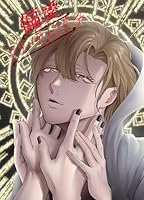 偏愛ブリーディング(4)