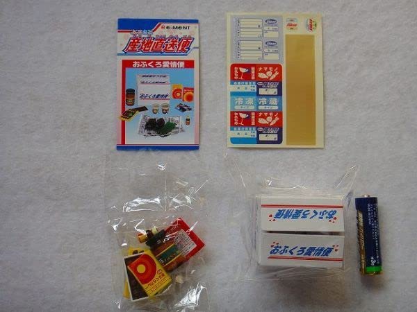 Amazon.co.jp | □リーメント□ＳＰ□ふるさと産地直送便【おふくろ