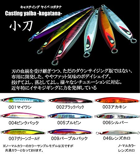 Casting yaiba ���� 65�� �����Y�V���o�[
