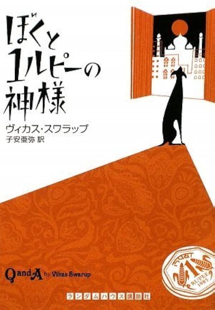 ヴァ-ルブルク著作集 別巻　１/ありな書房/アビ・ヴァ-ルブルク（単行本） ヴァールブルク著作集 7冊セット（別巻2冊欠）(アビ