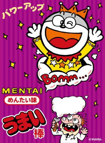 Amazon | キャラクターカードスリーブ うまい棒 (めんたい味) | トレカ