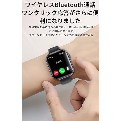 スマートウォッチ 日本製センサー 通話 健康管理 着信通知 高性能モデル 高精度データ測定 歩数計 2.1インチ超大画面 Bluetooth5.3通話 200+文字盤 50種類運動モード 運動記録 音楽再生 アラーム タイマー 電卓 音声アシスタント 座り過ぎ通知 カメラ制御 天気予報 smart watch アンドロイド/iPhone&Android対応 プレゼント (ブラック（三株）)
