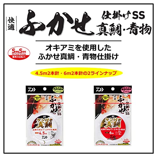 ダイワ 快適フカセ仕掛ケSS 真鯛･青物 10-5 6m