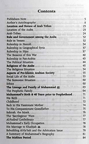 Image of The Sealed Nectar (Ar Raheeq Al Makhtoom) [This Book Was Awarded First Prize by The Muslim World League at worldwide Competition on the Biography of the Prophet Mohammad ﷺ ]
