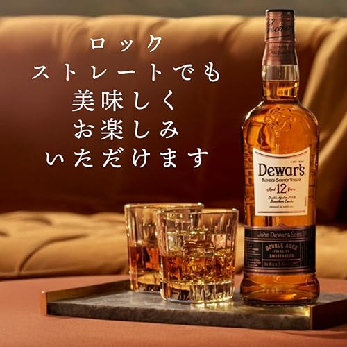 デュワーズ 12年 [その9