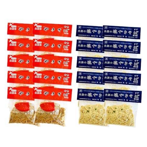 [TVで紹介] 角屋 袋入り焼きそば 2種セット(ソース・塩)計20袋