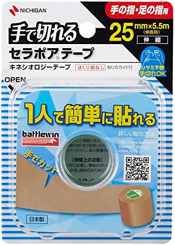 Amazon.co.jp: ニチバン バトルウィン セラポアテープFX 