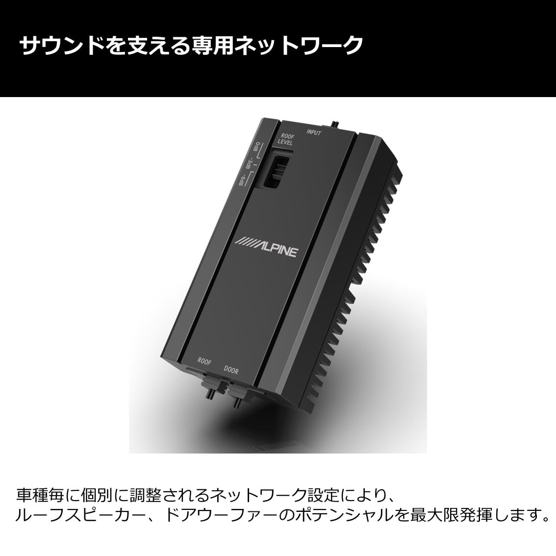 Amazon.co.jp: アルパイン(ALPINE) ハイエース専用メティオサウンド