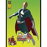 秘密結社鷹の爪 THE MOVIE4 ～カスペルスキーを持つ男～