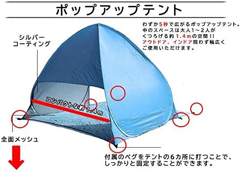Heartcame ワンタッチテント テント かんたん5秒設置ワンタッチ ポップアップテント おしゃれ かわいい ビーチテント Uvカット Fcskbbbccv Cosbrapim Com Br