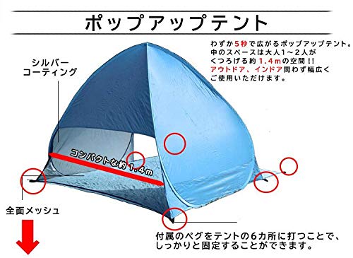 Amazon | heartcame ワンタッチテント テント かんたん5秒設置