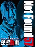 Not Found 57 -ネットから削除された禁断動画-