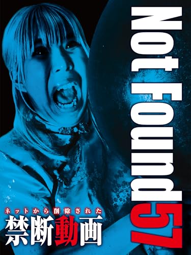 Not Found 57 -ネットから削除された禁断動画- Not Found 57 -ネットから削除された禁断動画-