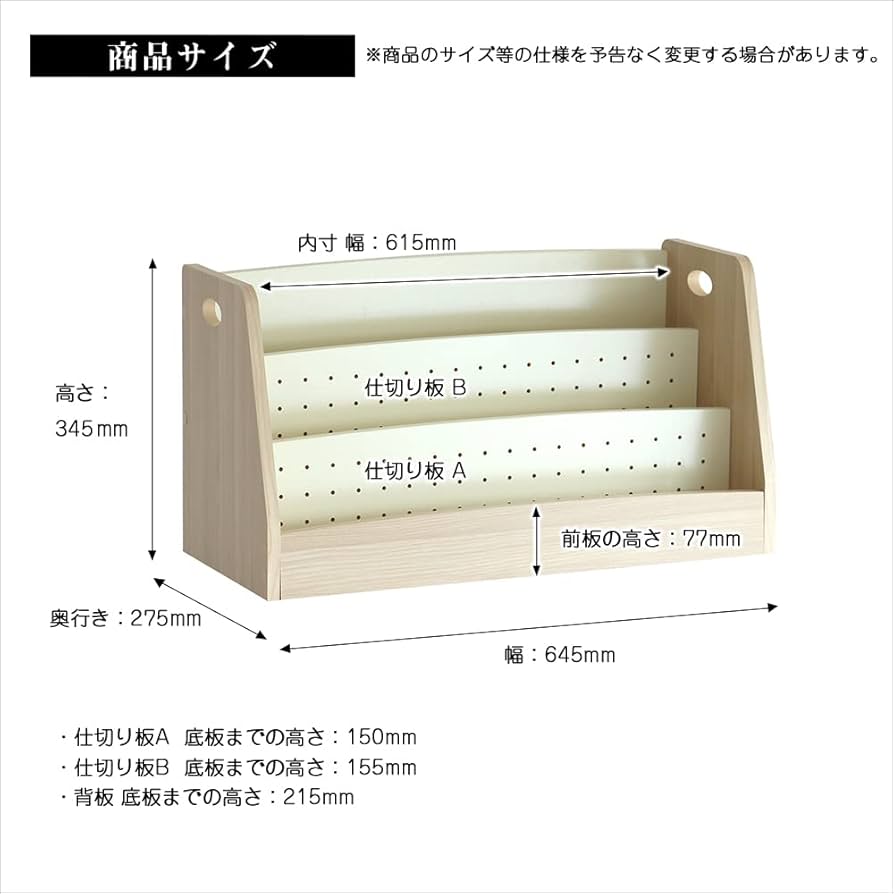 Amazon.co.jp: [市場] 絵本棚 lora 子供用 木製 ナチュラル 幅