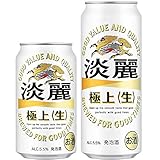 発泡酒 キリン 淡麗 極