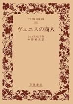 Amazon.co.jp: 中野 好夫: 本