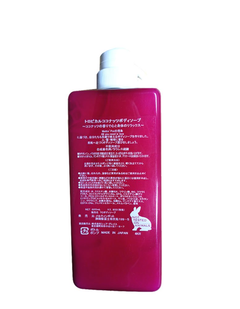 Amazon | トロピカルココナッツ ボディソープ 600ml Tropical coconut
