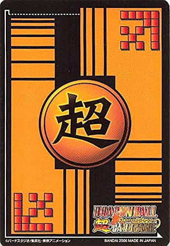 Amazon.co.jp: ドラゴンボールカード ドラゴンボール超カードゲーム