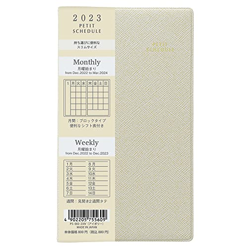 ナカバヤシ 手帳 2023 プチスケジュール アイボリー PS-002-23IV